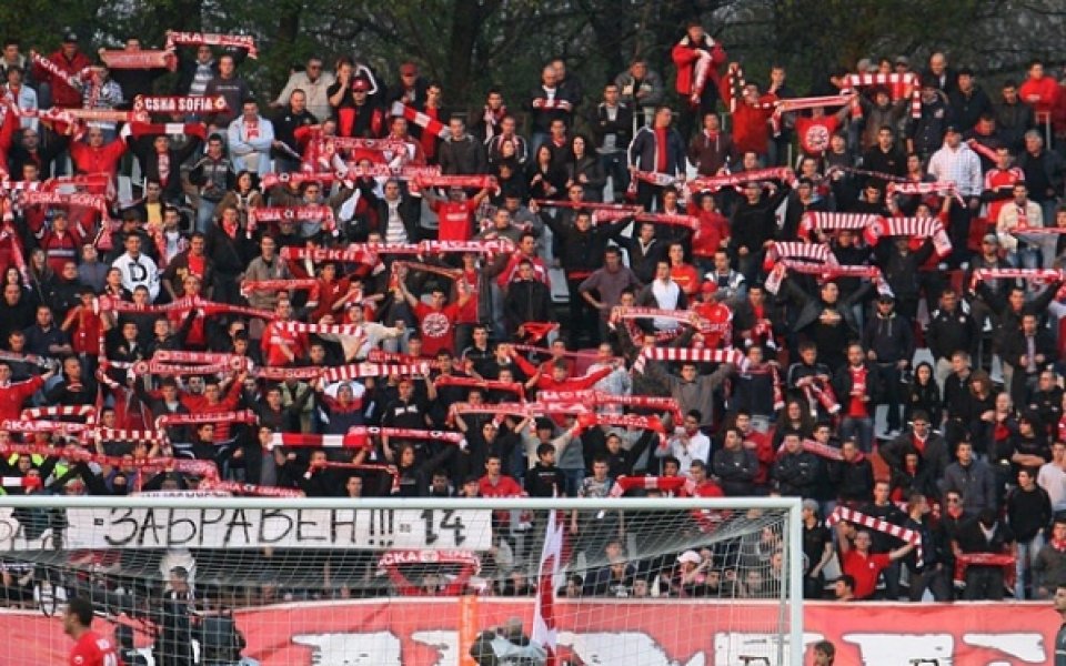 ЦСКА намали двойно цените на билетите за мача с Лудогорец
