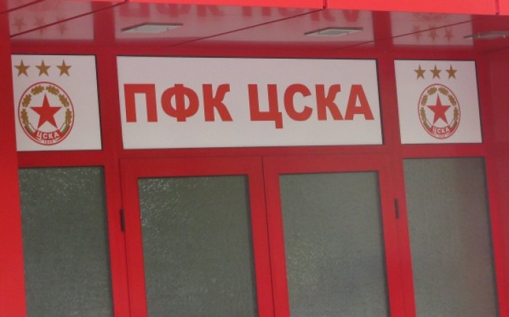 Администраторът на ЦСКА пребит - със счупена ръка