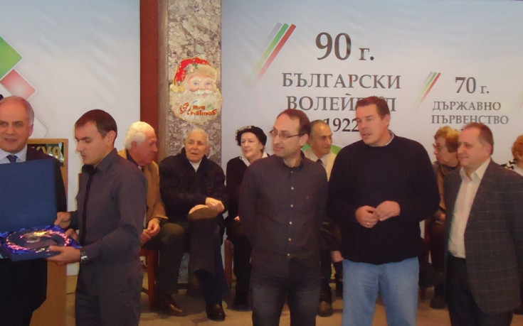 Преди плакетите и банкета за 90 години волейбол в България Лазаров: 2012-та е урожайна
