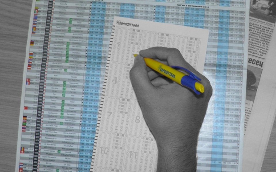 Еврофутбол: Участник от община Кирково посрещна Новата година по-богат с 92 832,45 лева