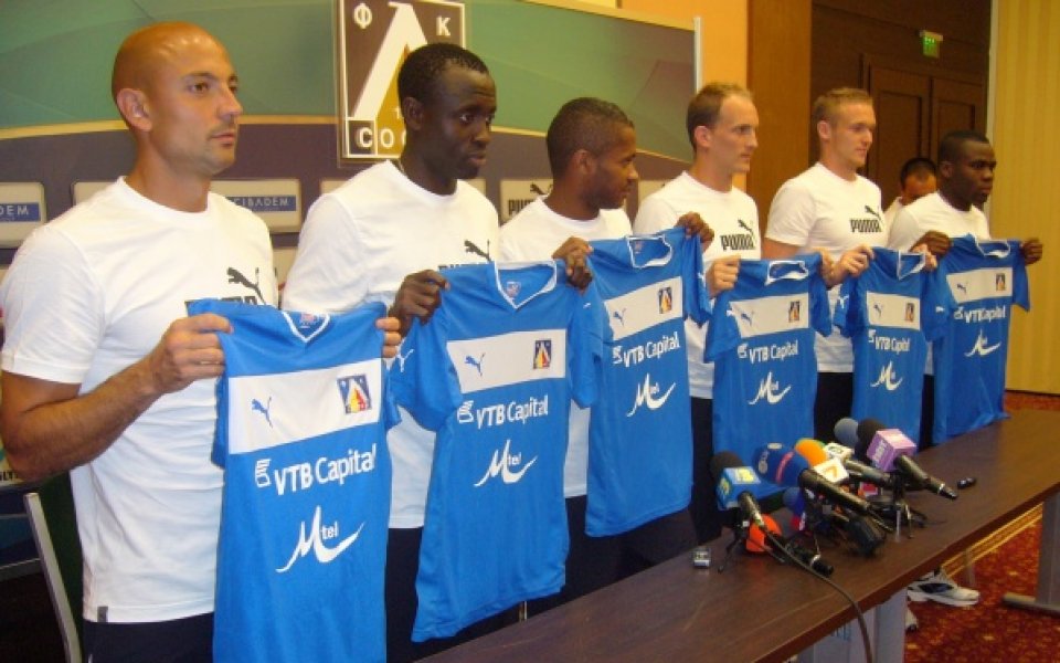 Ало, Левски, скрихте селекцията добре, дано е и добра!