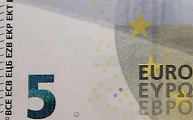 СНИМКИ: Заради България: Новите банкноти от 5 евро с надписи на кирилица