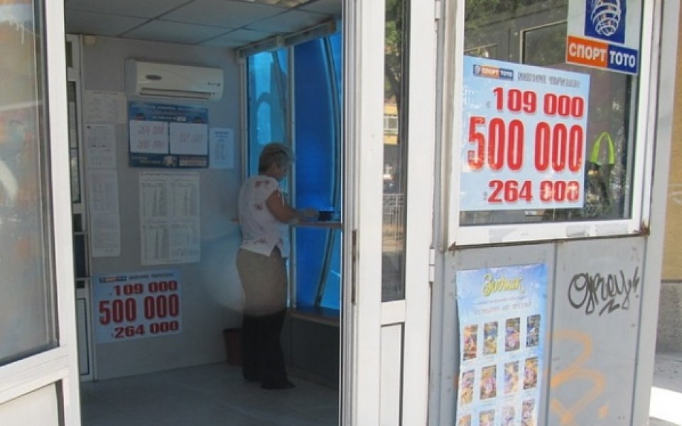 Джакпотът в Тото 2 отново оцеля