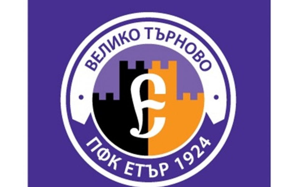 Етър подписва с 9 нови