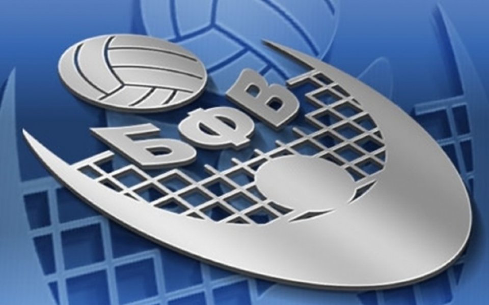 Клубовете срещу БФВ заради „златния гейм” и претупването на шампионата