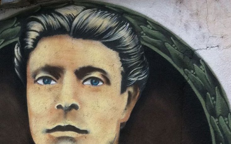 Нарисуваха Васил Левски на Герена