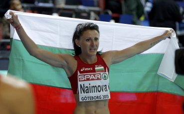 Тезджан Наимова: За мен това е много измъчен медал