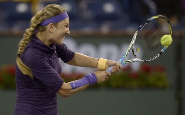 Азаренка се поизмъчи за място в четвъртия кръг