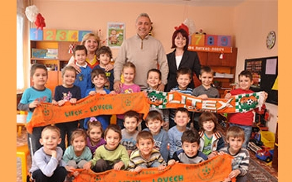 Стоичков зарадва хлапета, Литекс с фенклуб в детска градина