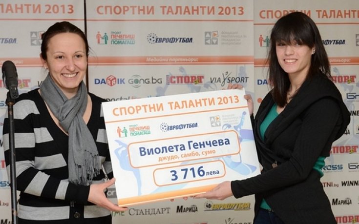 Вили Генчева завоюва злато и бронз на Европейското по сумо