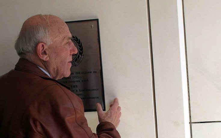 СНИМКИ: Славия отбеляза стогодишнината с паметна плоча до Руски паметник