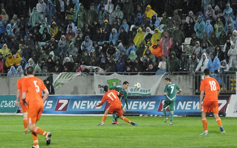 Лудогорец изкара семействата под дъжда