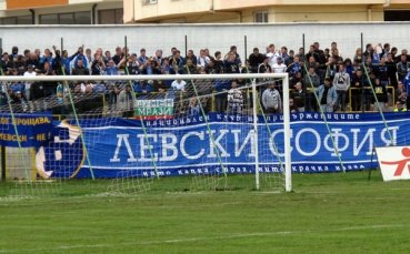 30 фенове на Левски арестувани в Благоевград