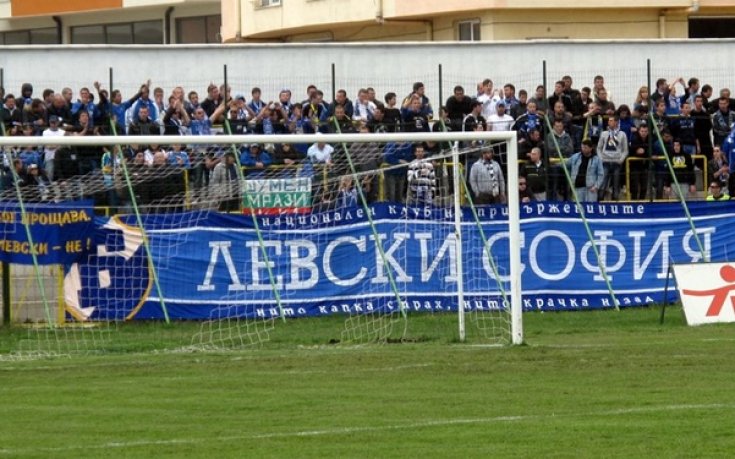 30 фенове на Левски арестувани в Благоевград