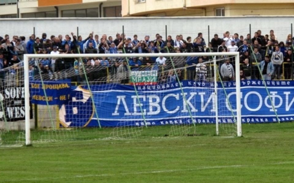 7 от феновете на Левски са оневинени в районен съд Разлог