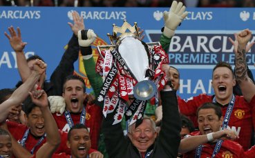 ВИДЕО: Големият Фъргюсън пръв вдигна последния си трофей