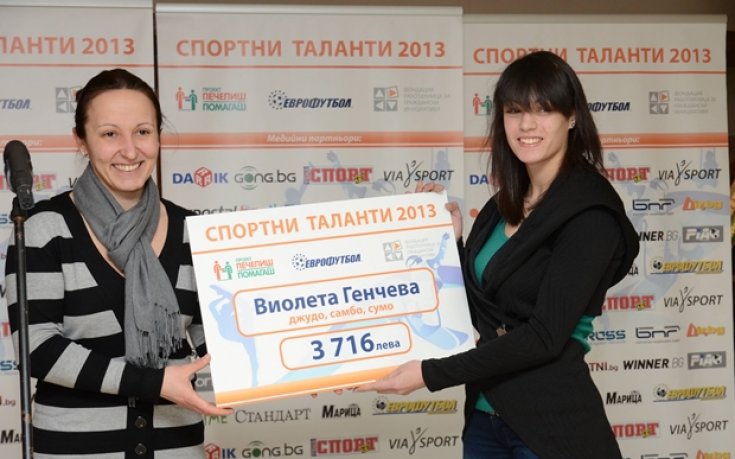 Виолета Генчева зае пето място на Балканиадата по джудо в Македония
