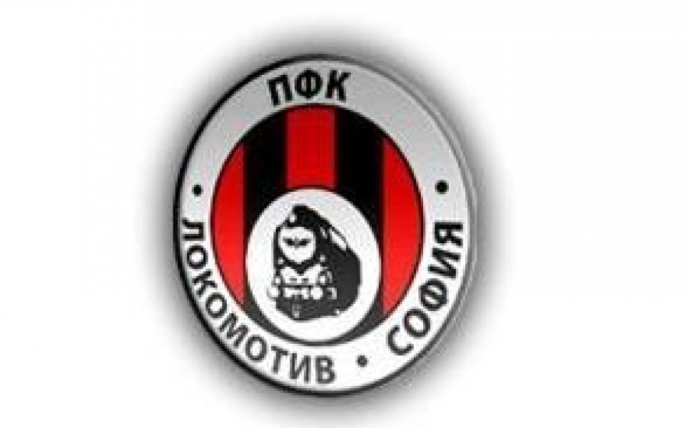 Локо Сф приема деца и юноши за отборите в школата