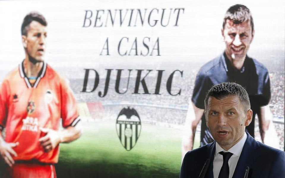 Мирослав Джукич: Искам Валенсия да започне да побеждава