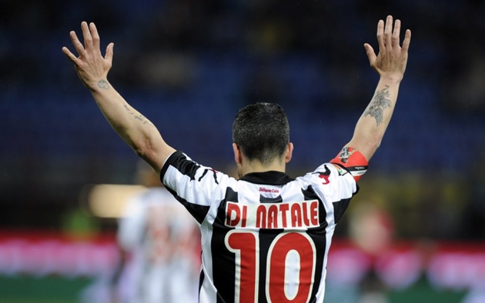 Ди Натале: Няма да ходя в Милан, ще завърша кариерата си в Удинезе