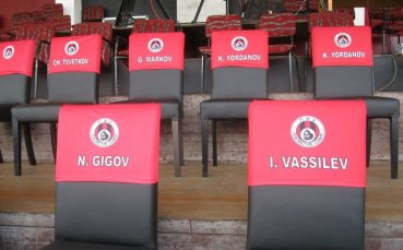 Локо Сф тапицира ложите в „Надежда“