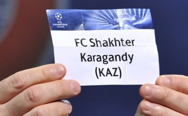 УЕФА предупреди Шахтьор Караганди за ритуалите с животни