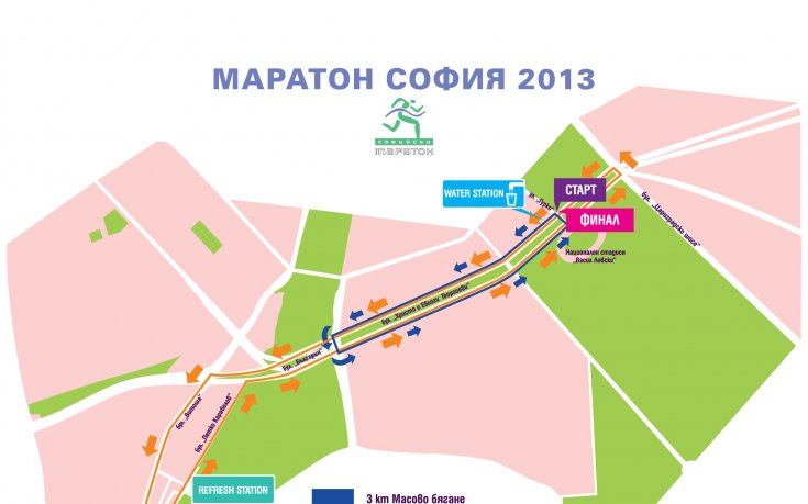 Отличиха първия победител в маратона на София