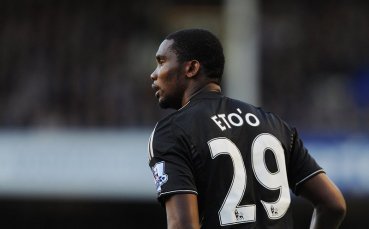 Ето'о колекционира телефони, има 400