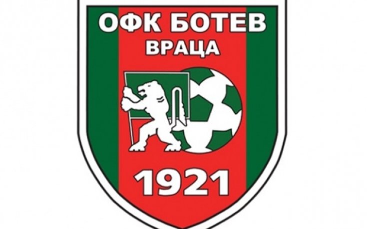 Ботев Враца със сериозни кадрови проблеми преди мача срещу Банско