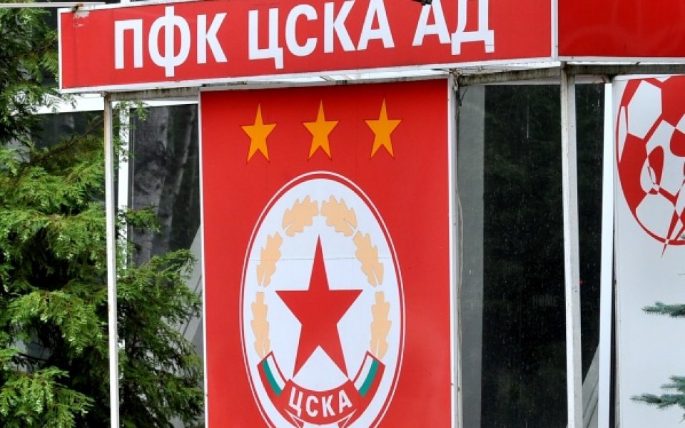 ЦСКА: Няма да позволим да не зачитат клуба, спираме националите