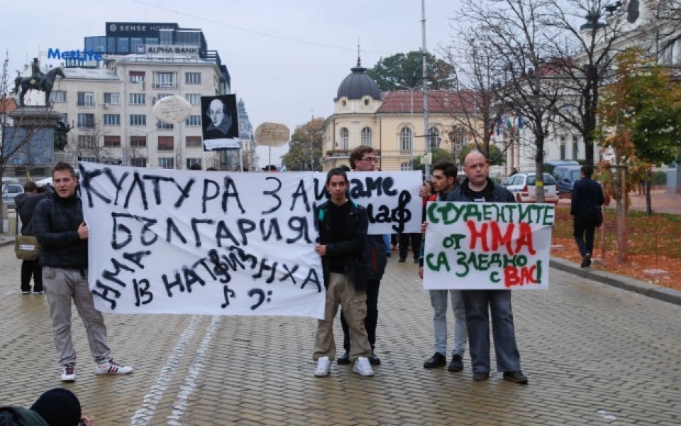 Студентите готвят нова окупация на парламента