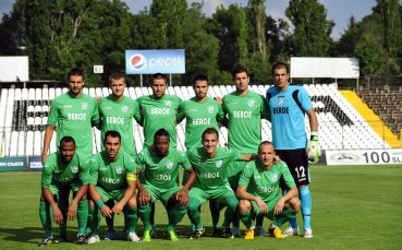 Берое с дарение за детска градина