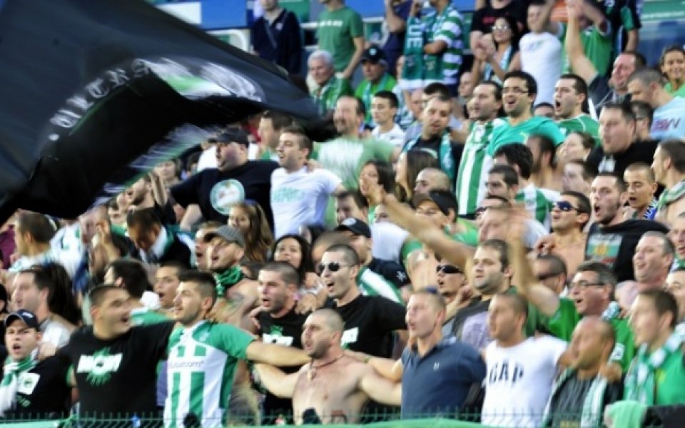 Привържениците на Берое организират пътуване за гостуването на Нефтохимик