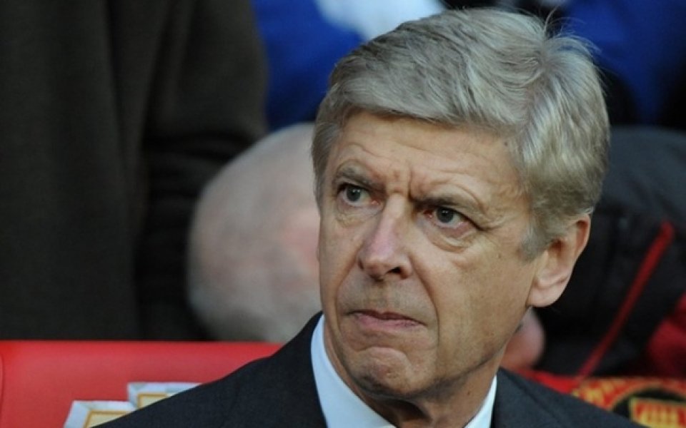 Арсен Венгер: Имаше чиста дузпа, трябваше да победим