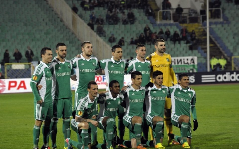 Лудогорец или Локо Пд с шанс за участие в престижен турнир в Испания