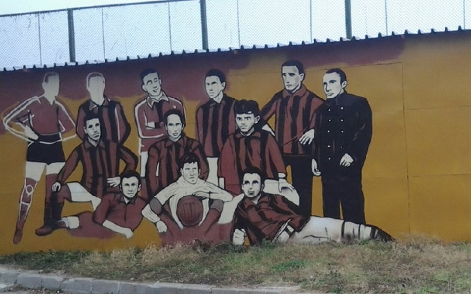 Юбилейно: Първият отбор на Левски блесна на Герена