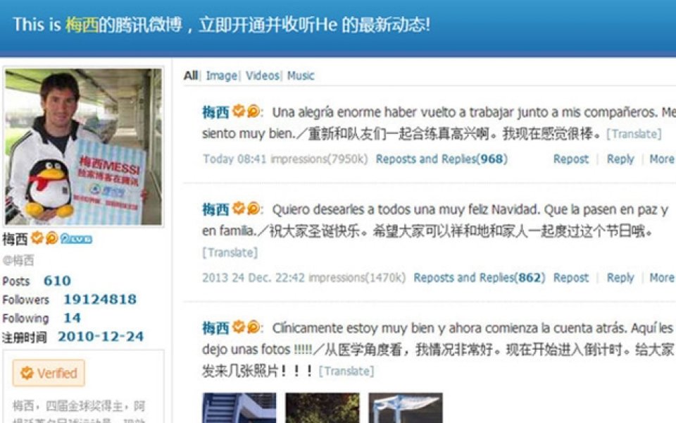 Меси: Чувствам се много добре