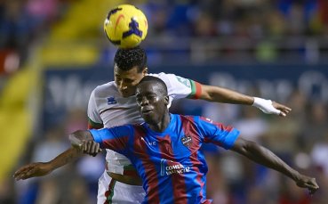 Гранада разнищи Валядолид