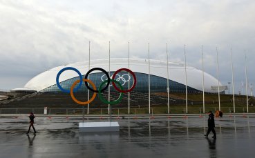 Игрите в Сочи са една 