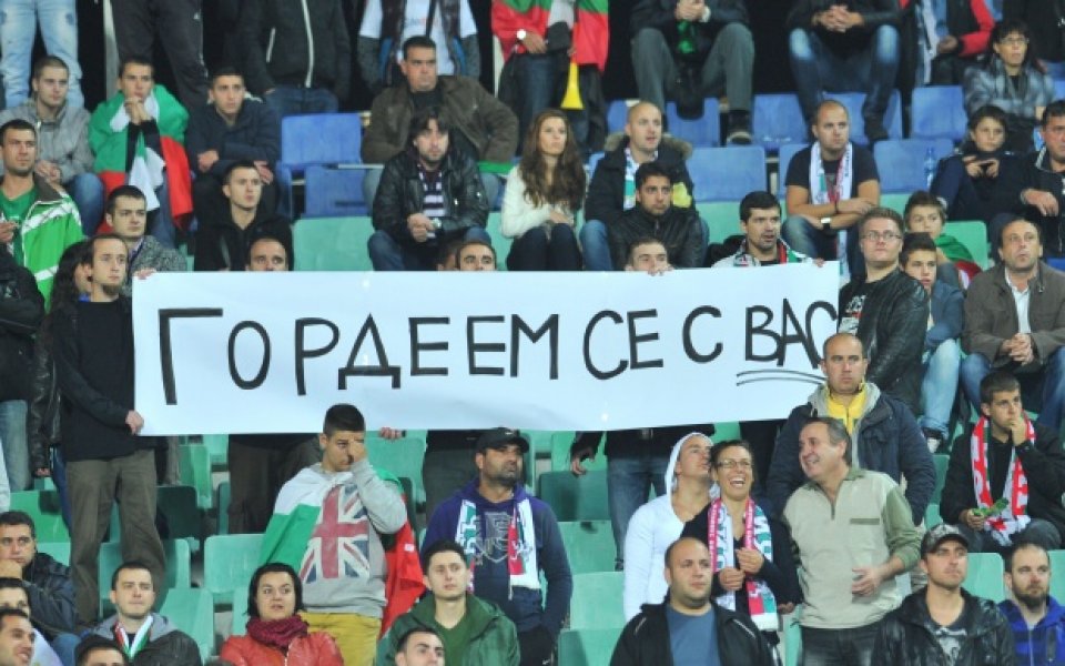 България в четвърта урна преди жребия за квалификациите за Евро 2016