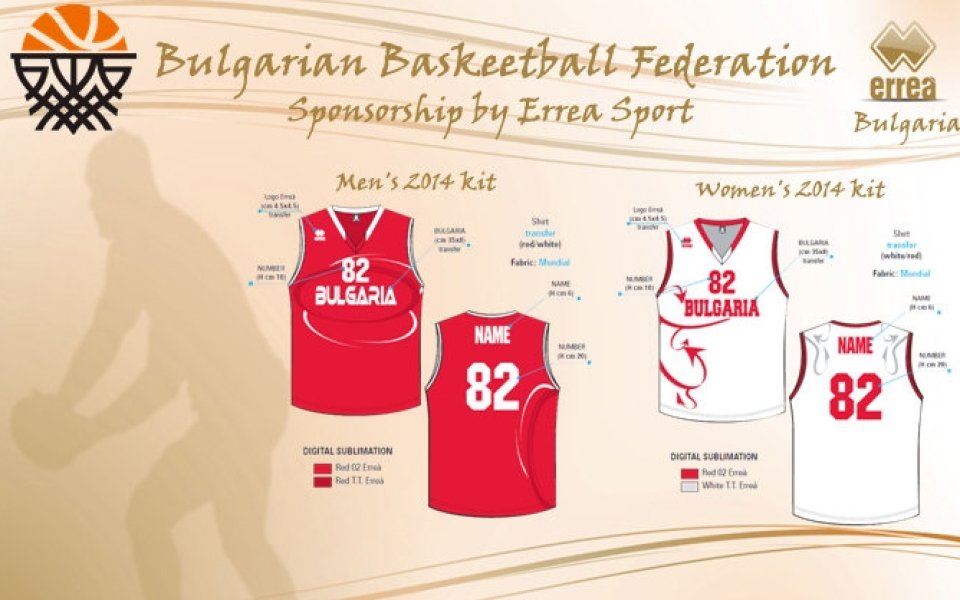 Италианци ще обличат баскетболните ни национали