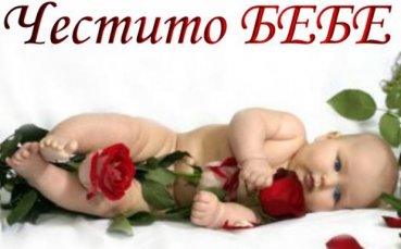 Дъщеричка се роди на треньора по биатлон