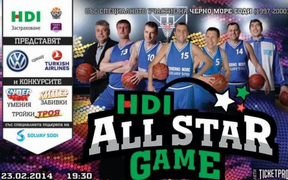 Четирима контузени аут от Мача на Звездите