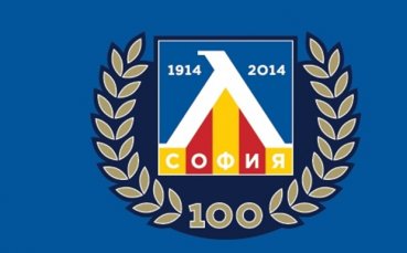 Левски награждава футболисти от различни поколения