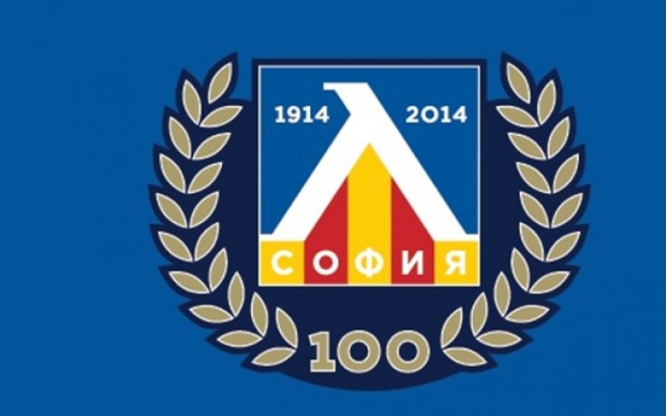 Левски награждава футболисти от различни поколения