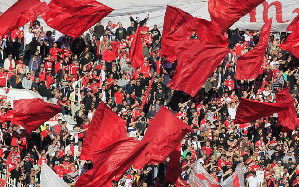 ЦСКА с обръщение към феновете