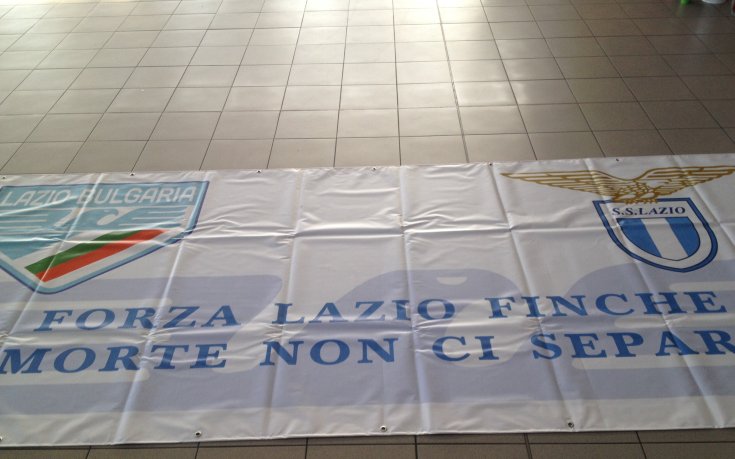 СНИМКИ: Играчите на Лацио обърнаха внимание на всеки фен в София