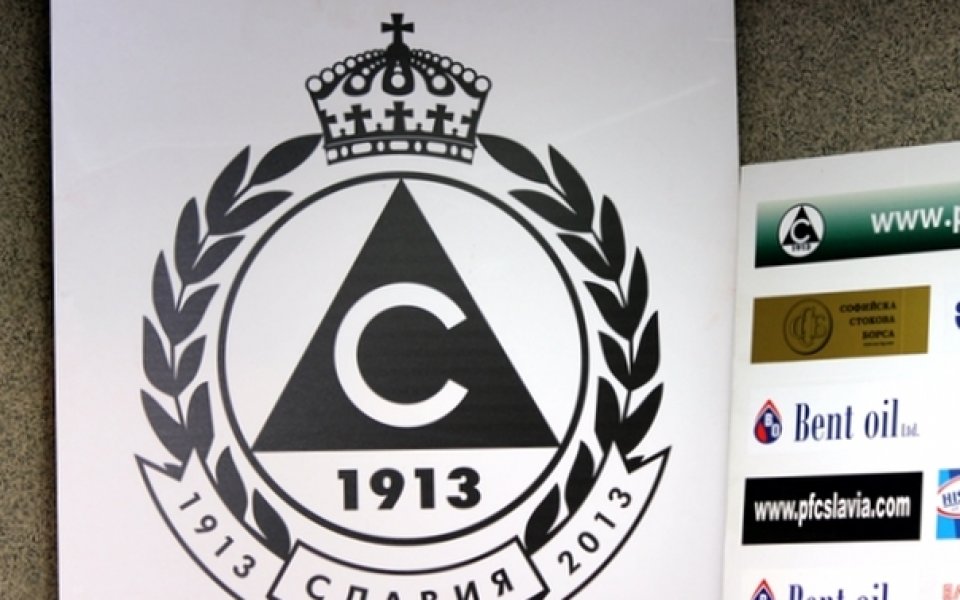 Славия посреща в сряда Локо Мездра в контрола, преди да играе с Локо Пд в неделя