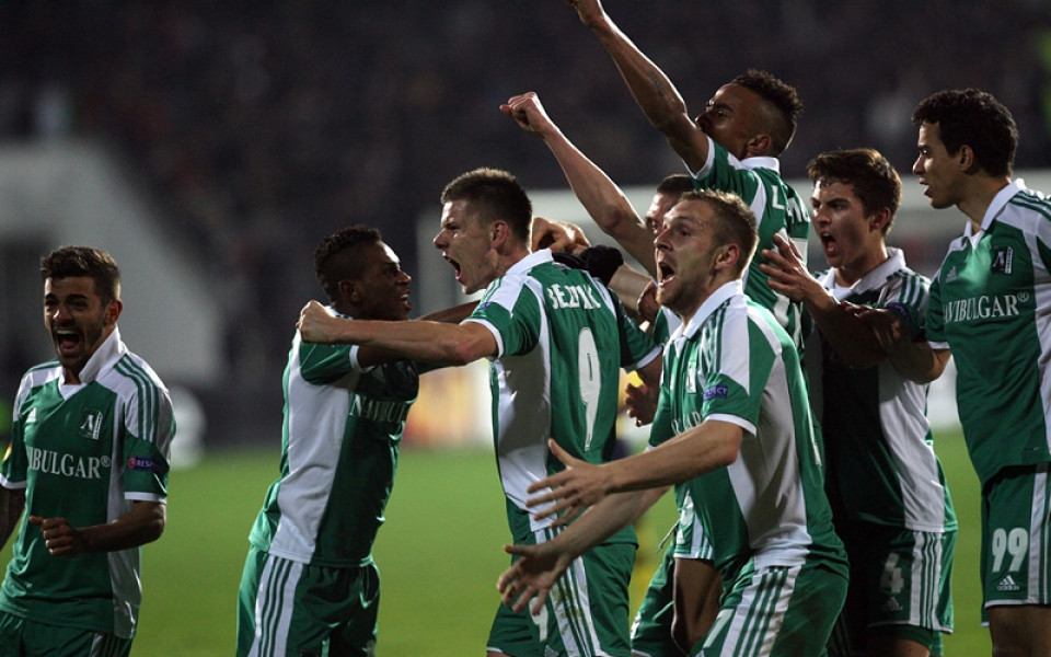 Лудогорец - Валенсия мина кота 20 хиляди