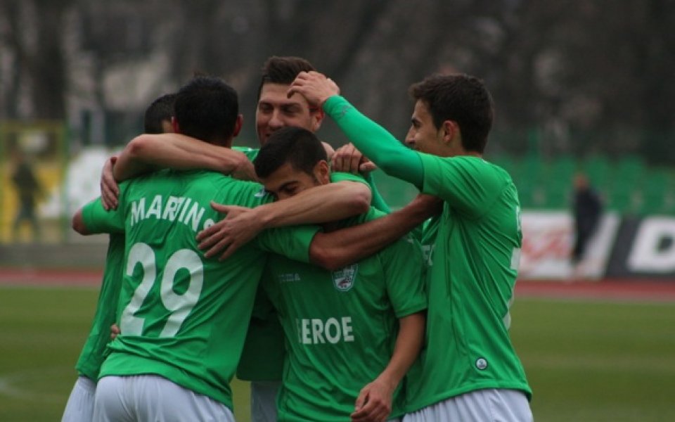 Берое с три дни почивка